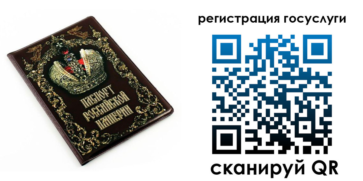 временная регистрация собственник в Темрюке