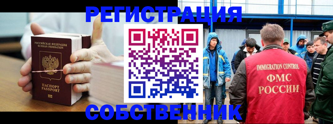 регистрация для дет. сада в Темрюке